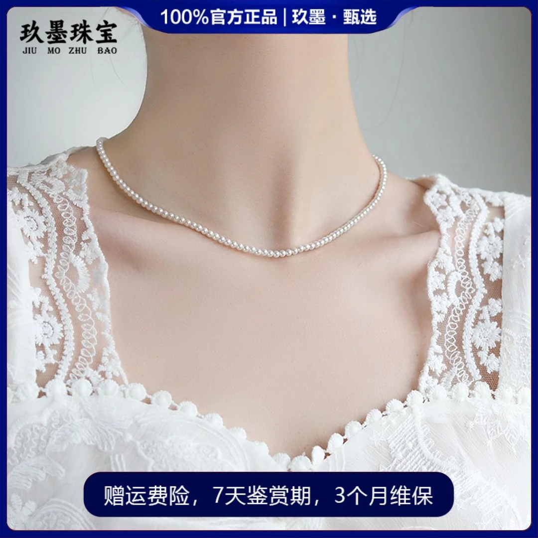 白细胞珠3.5MM淡水珠项链