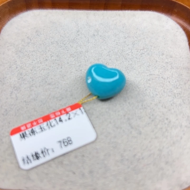 绿松石未镶嵌手链