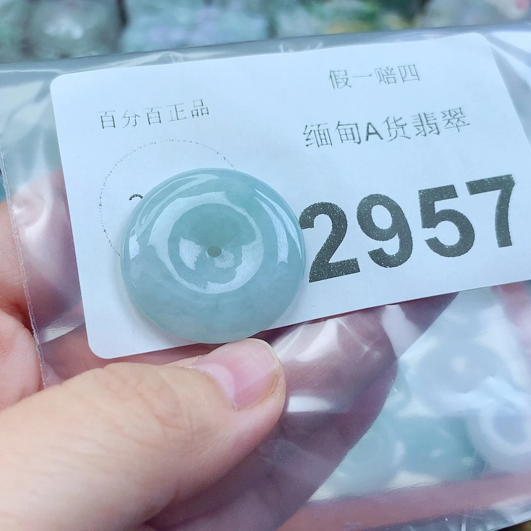 冬***开翡翠未镶嵌吊坠(不含链)