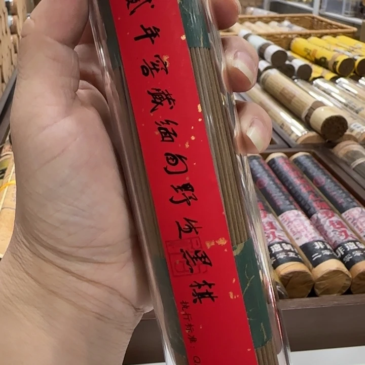 闪购链接专属链接