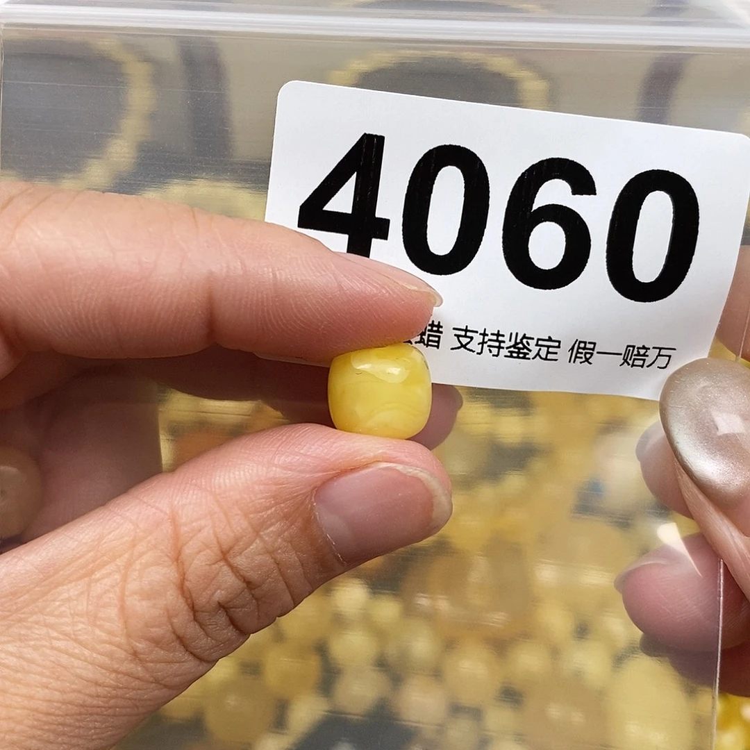 琥珀未镶嵌珠宝奇石10.9