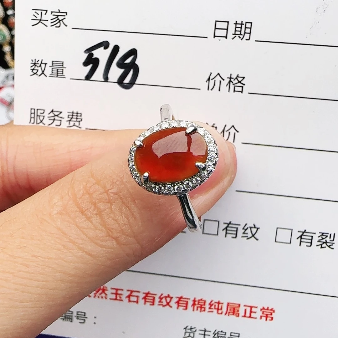 银S925镶嵌戒指翡翠戒指