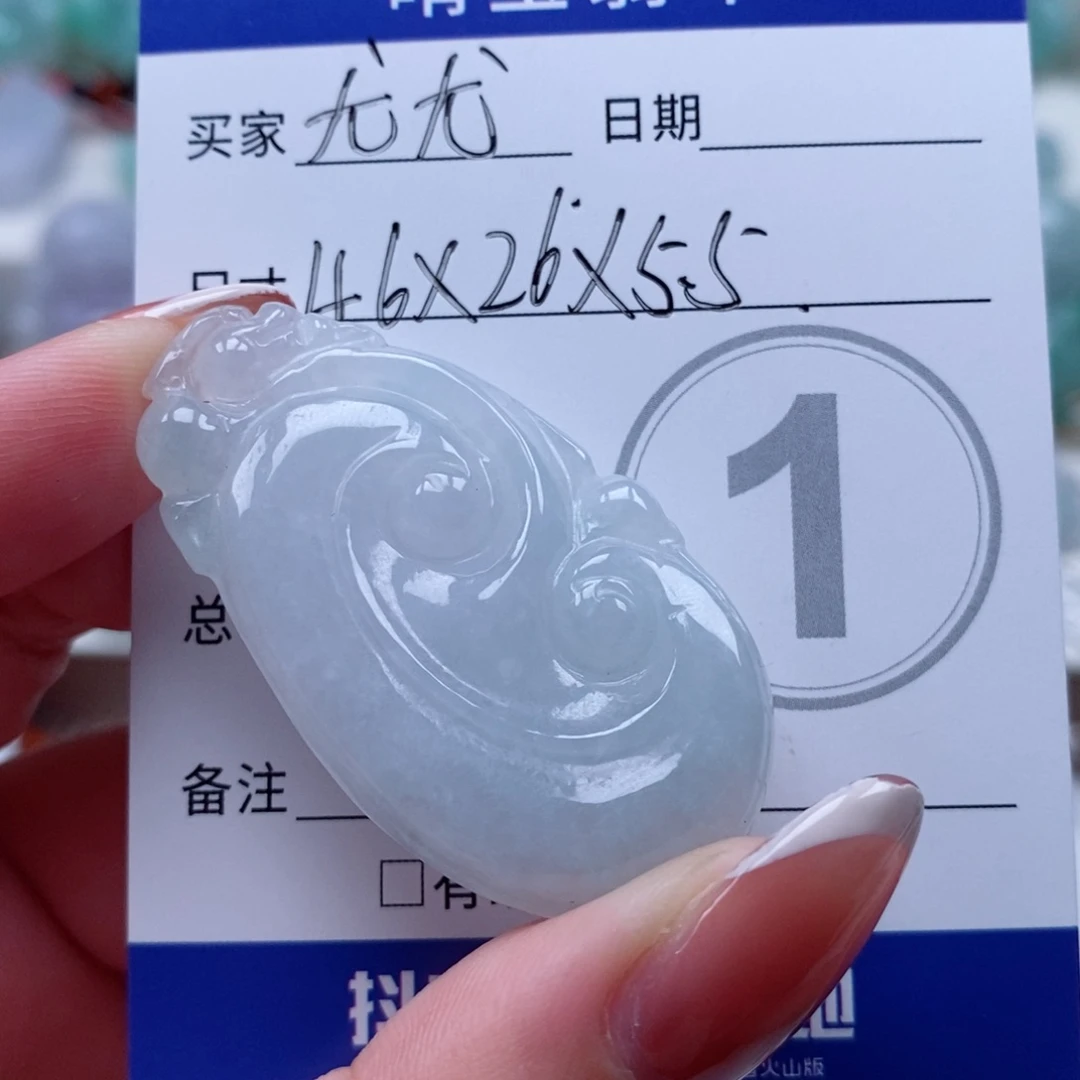 翡翠未镶嵌颈饰尤*_天然翡翠