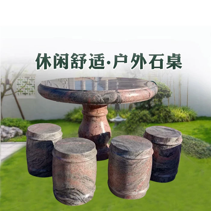 大理石天然花岗岩手工茶台庭院公园别墅花岗岩幻彩红圆桌庭院摆件