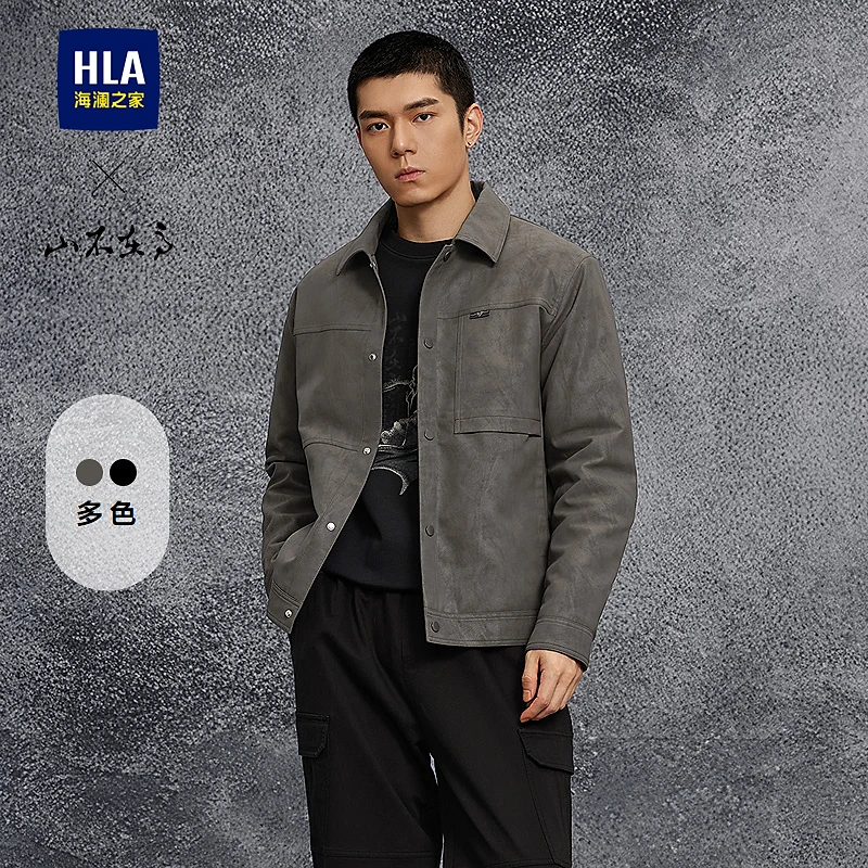 【山不在高】HLA海澜之家棉服男25新肌理面料翻领保暖外套男秋冬
