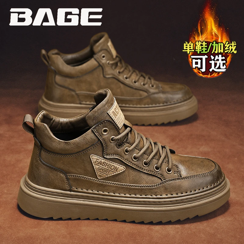 八哥高帮男鞋冬季加绒保暖棉鞋男士休闲皮鞋英伦风复古中帮马丁靴