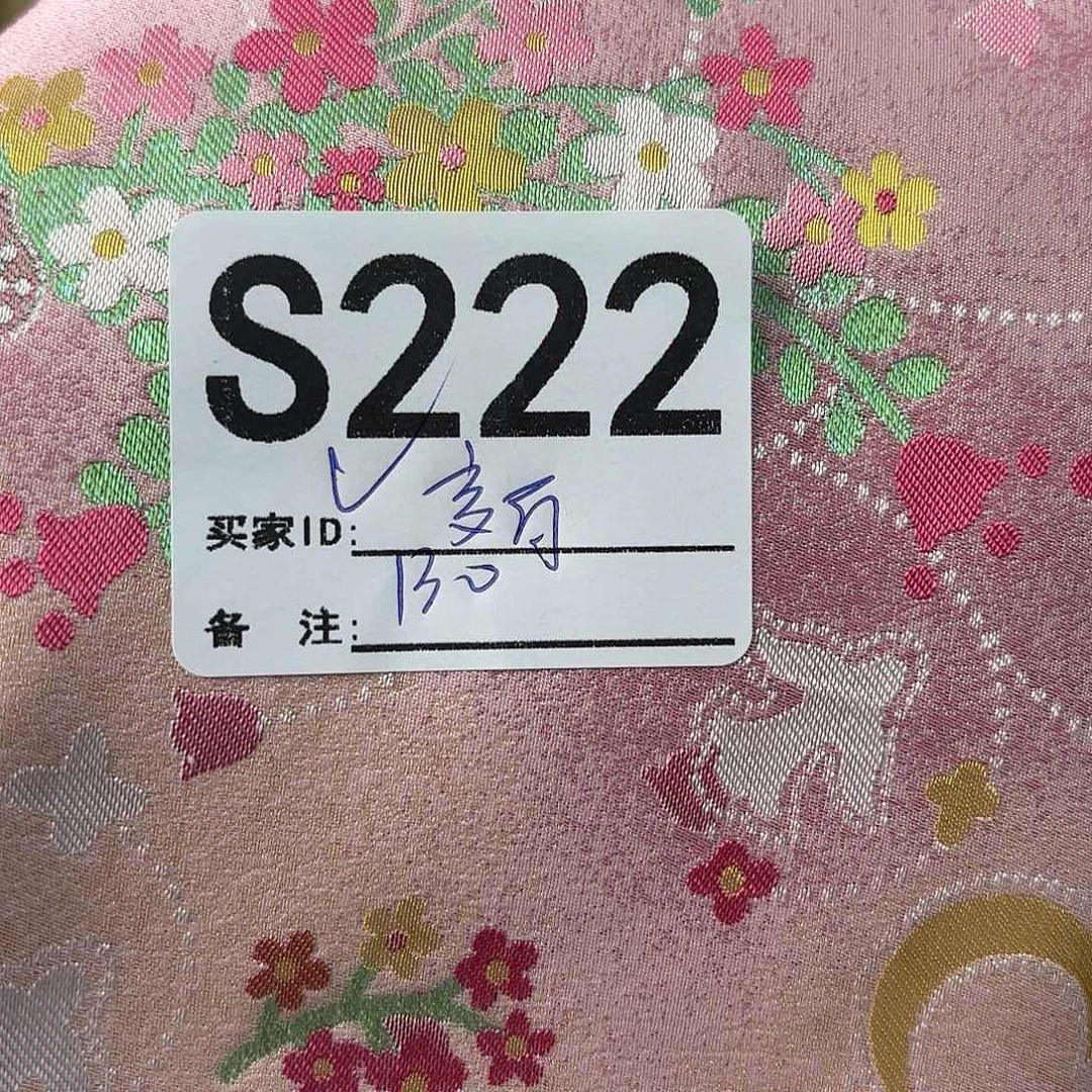 变****宋锦222gssgdddhduffufv
