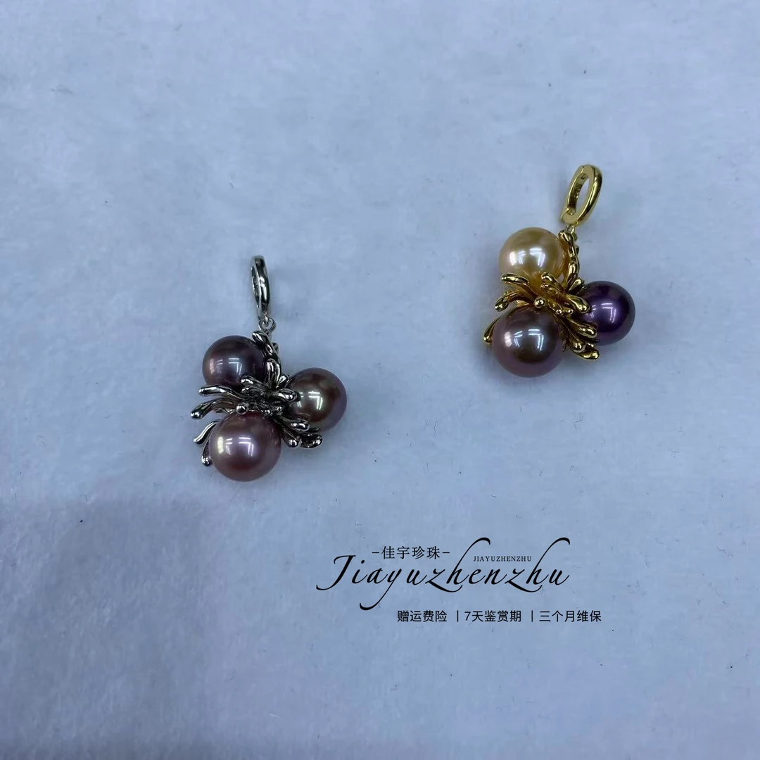 【佳宇珍珠】淡水紫珠吊坠美拉德色8-10mm （多样性发一）DSD044