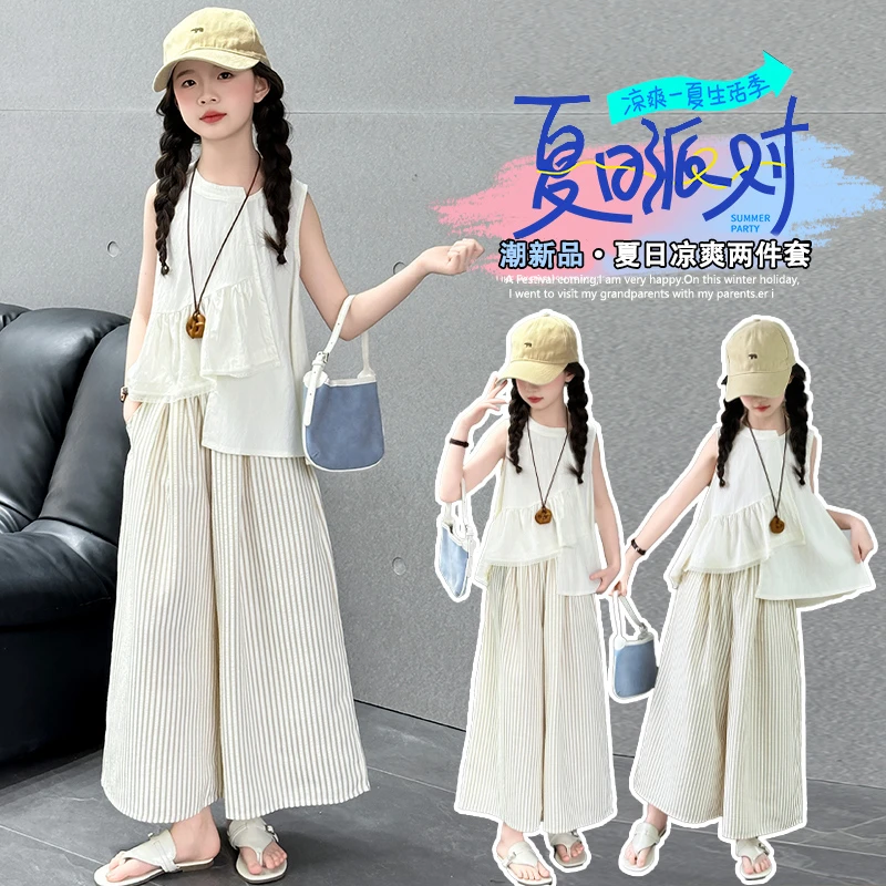 女童夏季薄款阔腿裤套装2025新款中大儿童初中生女孩夏装两件套潮