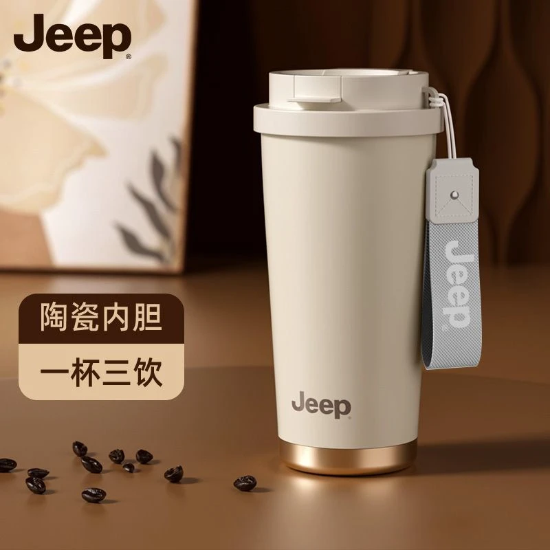 JEEP吉普正品陶瓷内胆316不锈钢保温杯吸管直饮两用咖啡杯