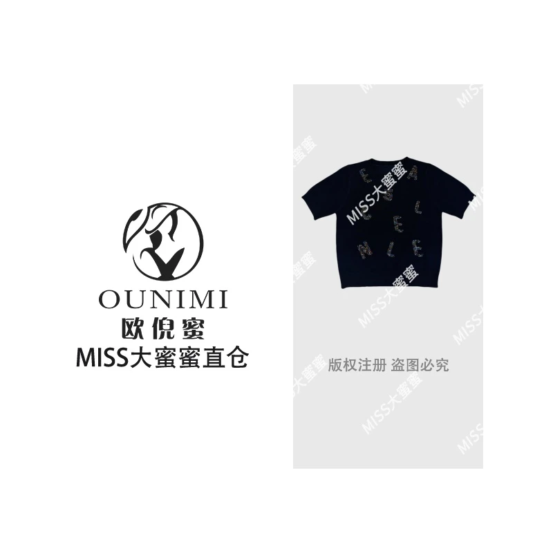欧倪蜜 OUNIMI 重工烫钻字母设计感圆领短袖针织衫msl062