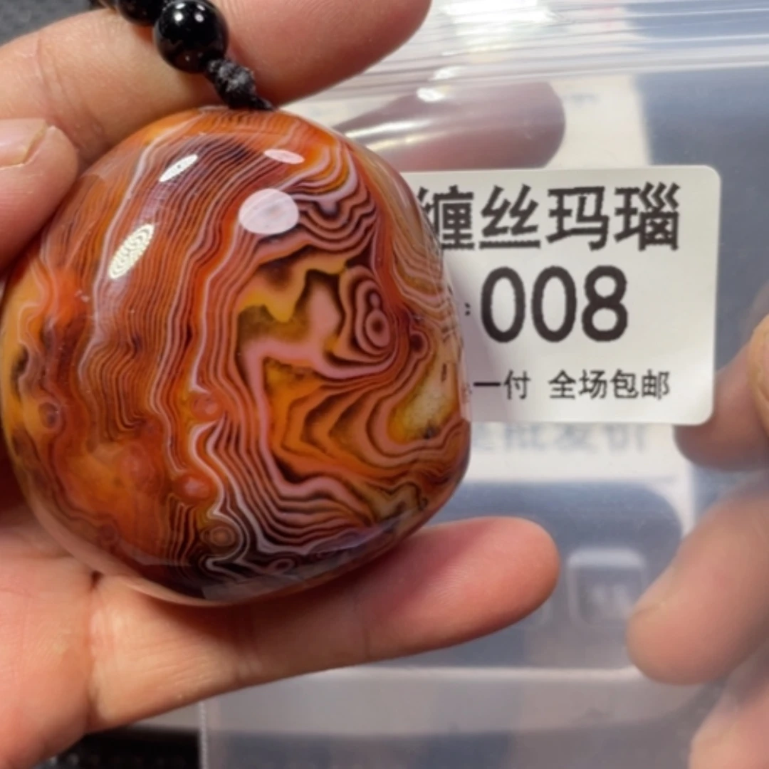 【闪购商品】未镶嵌颈饰玛瑙/玉髓