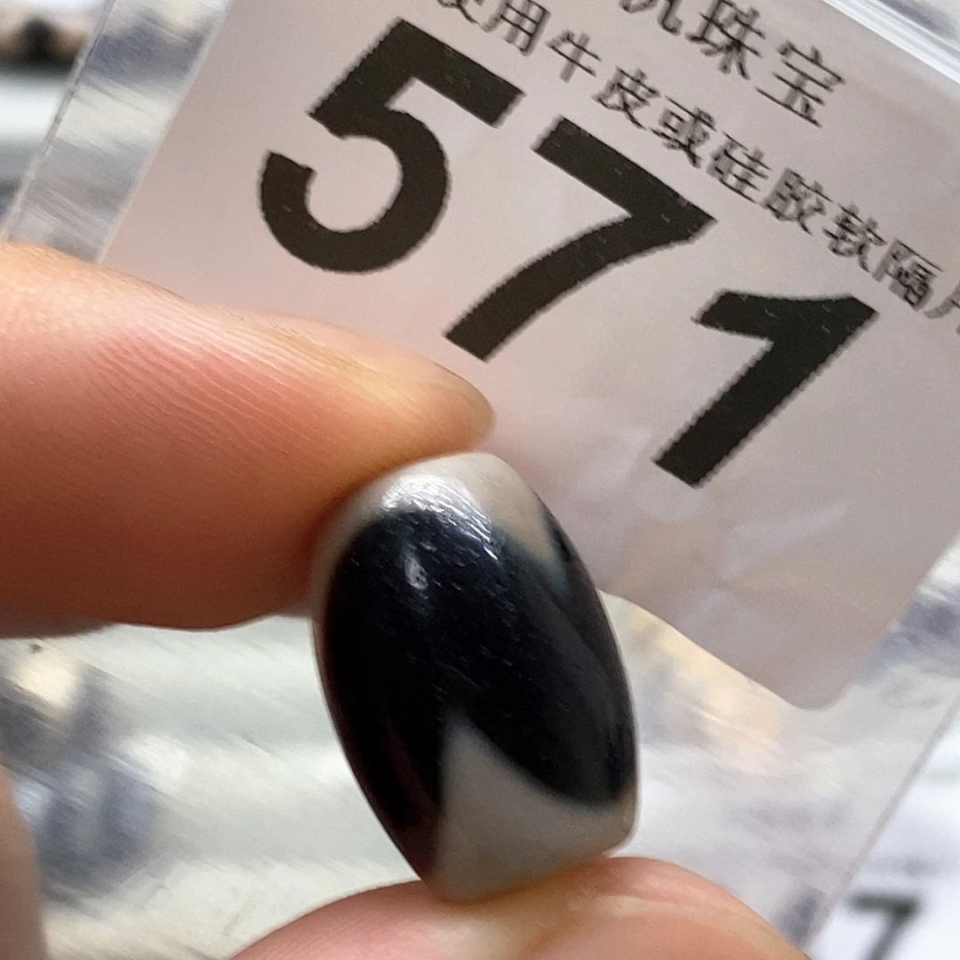 未镶嵌裸珠玛瑙/玉髓571