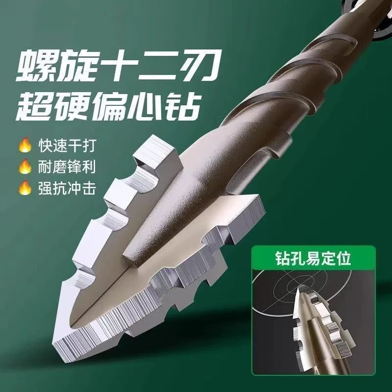 硬邦邦新款四刃锯齿钻干打全瓷砖陶瓷玻璃大理石混凝土不锈钢钻头