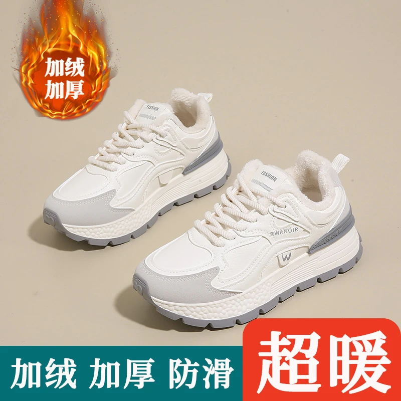 2024小码34冬季加绒百搭厚底老爹鞋阿甘鞋女踩屎感学生软底运动鞋