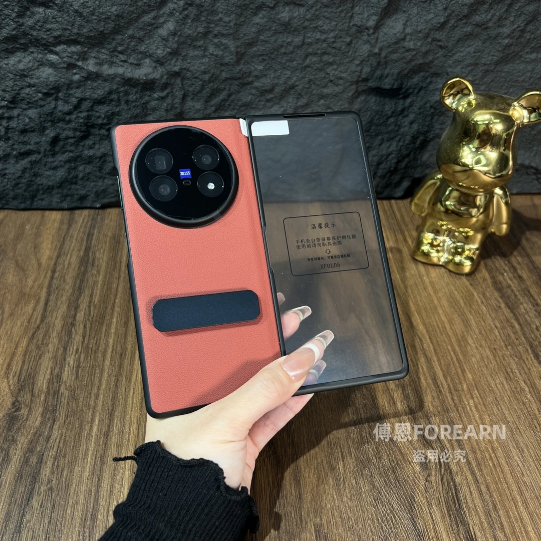 适用于vivoXFold5手机壳vivoxfold5真皮保护套新款支架折叠屏壳膜