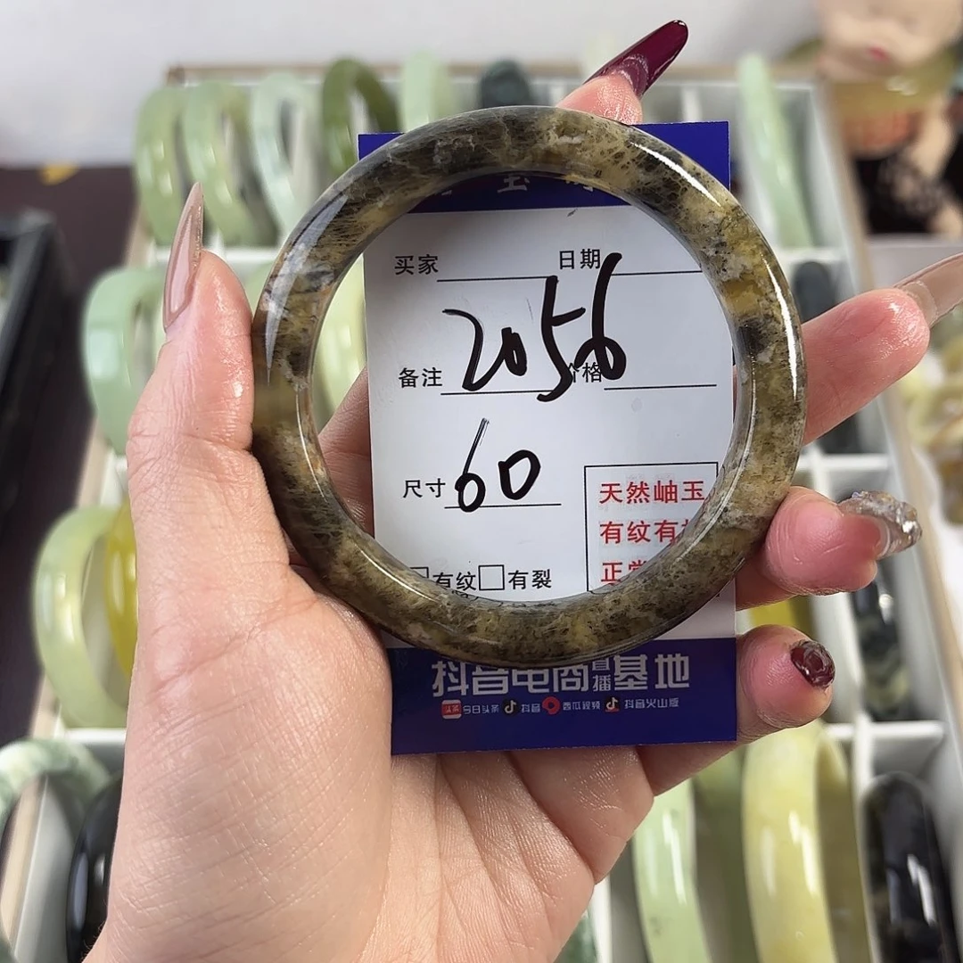 蛇纹石玉手镯未镶嵌-**-