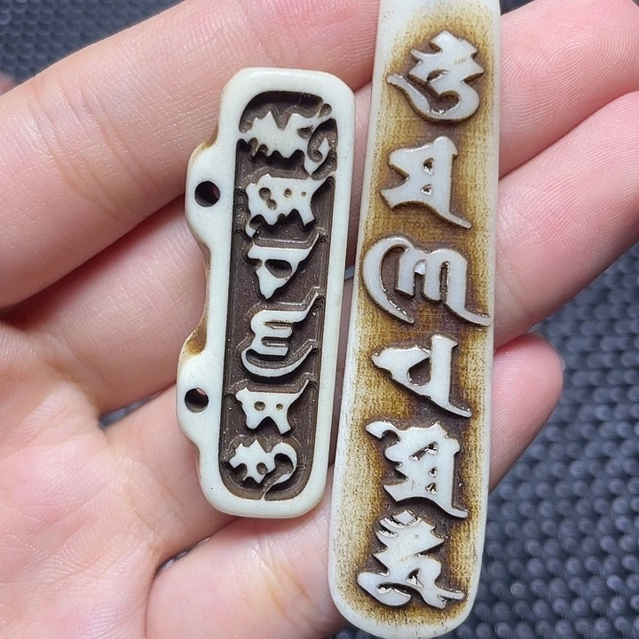 其他鹿骨其他配饰
