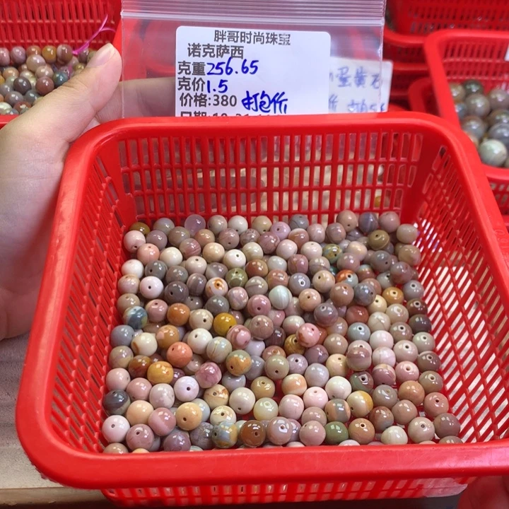 诺***西石英质玉未镶嵌手串