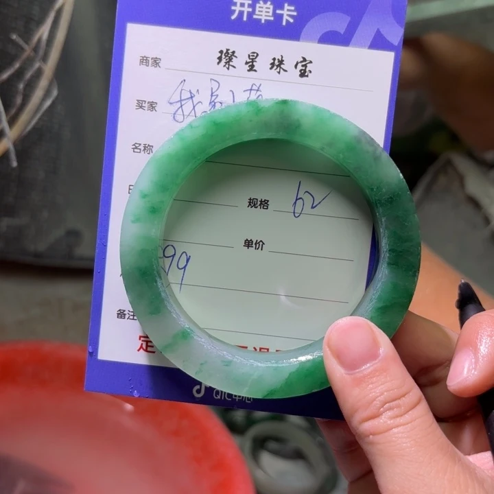 我***英石英质玉（非洲翠）未镶嵌手镯定制