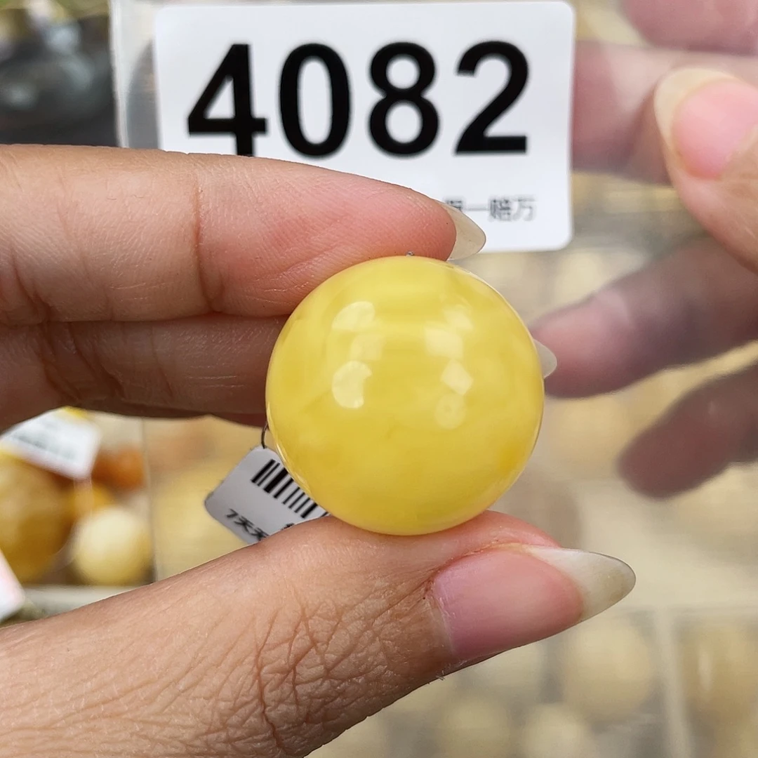 蜜蜡未镶嵌裸石23.4