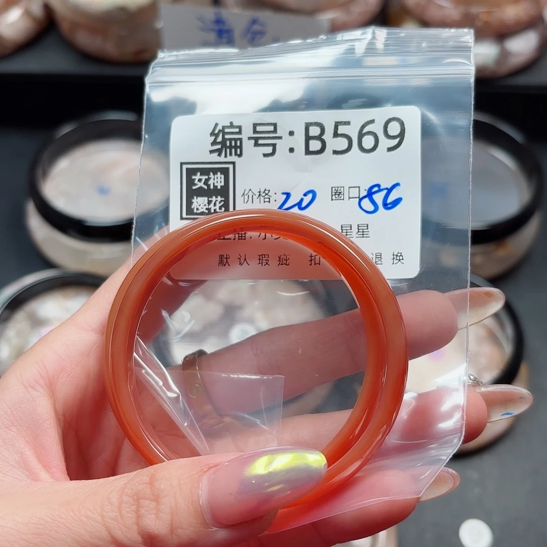 石英质玉手镯合金?****?