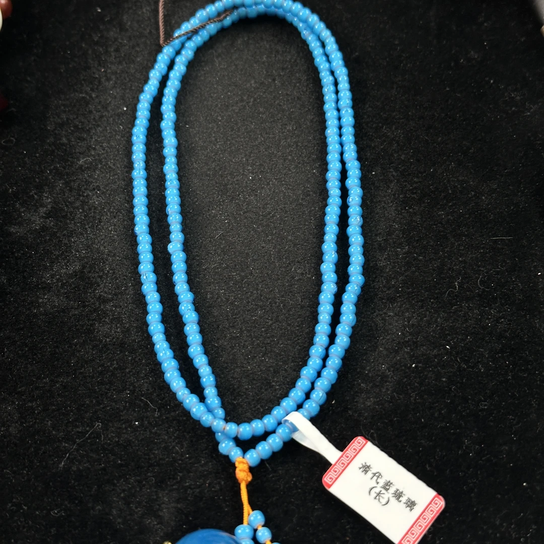 DZ7213清代蓝琉璃 手链 长款-HD