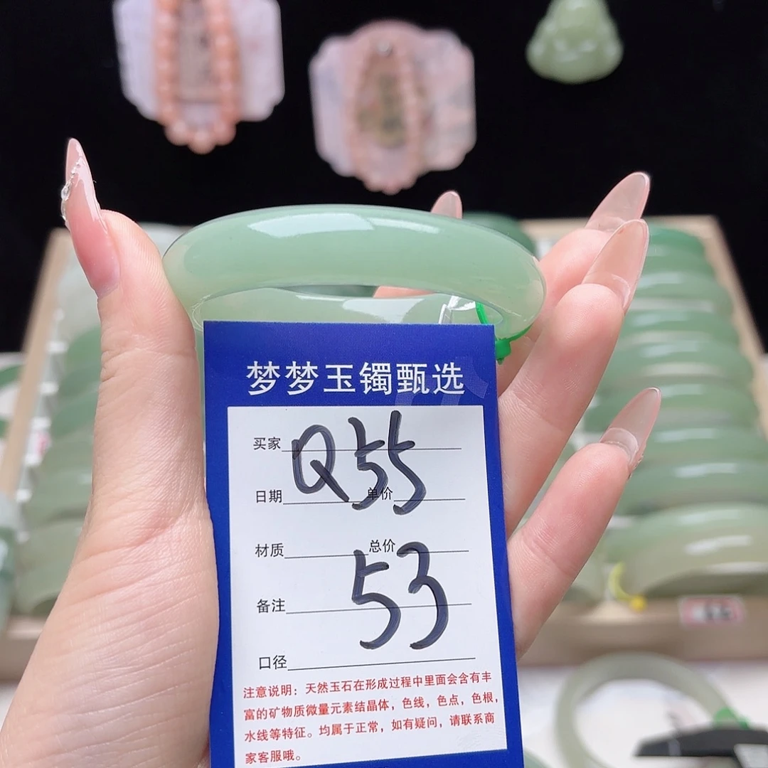 石英质玉未镶嵌手镯53.4