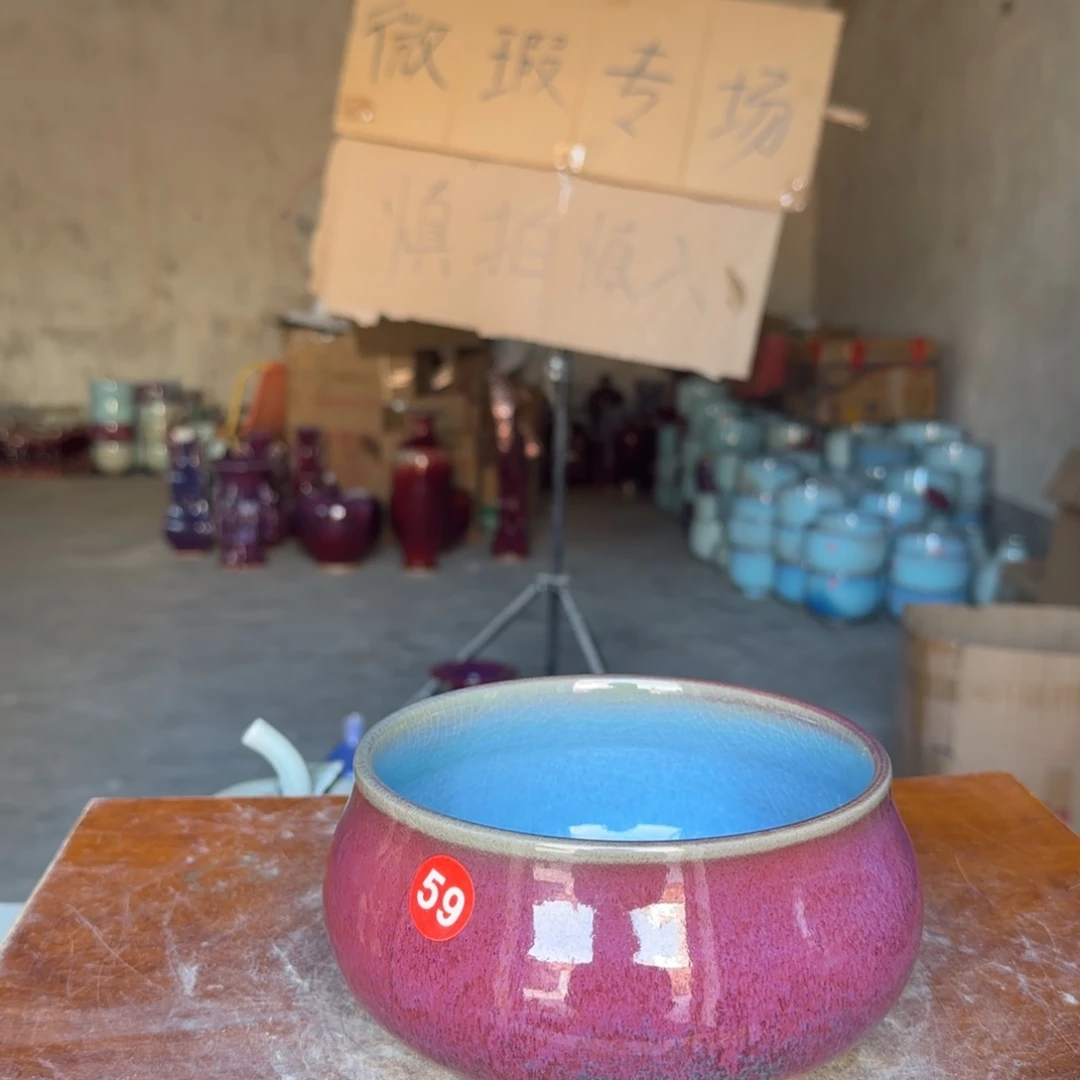 摆件陶郑家钧窑摆件微瑕