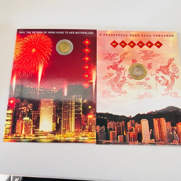 法定货币康银阁香港回归纪念币