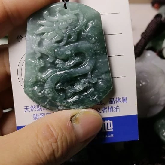 翡翠未镶嵌颈饰挂件