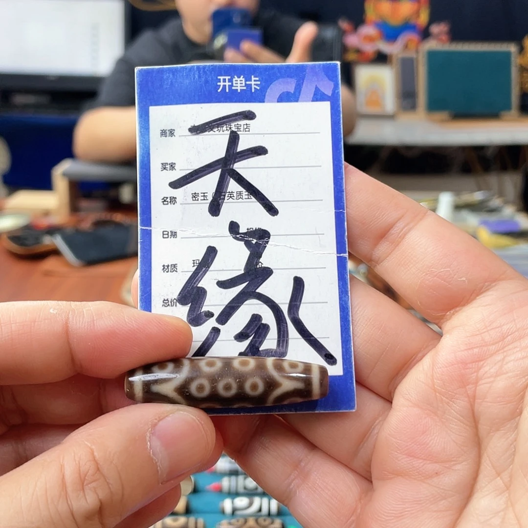 M***k未镶嵌颈饰玛瑙/玉髓