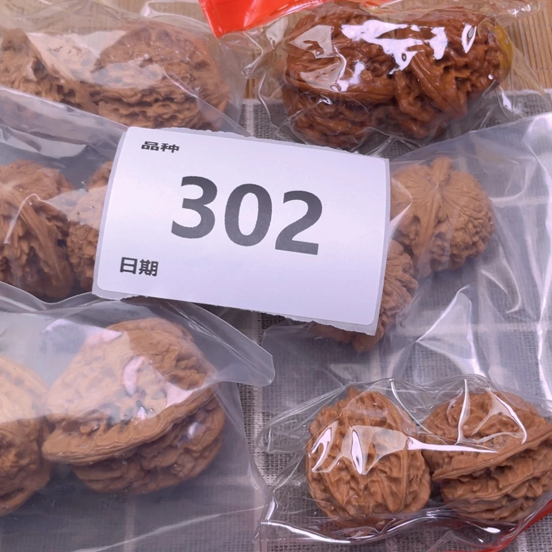 把件文玩核桃今天302号6对