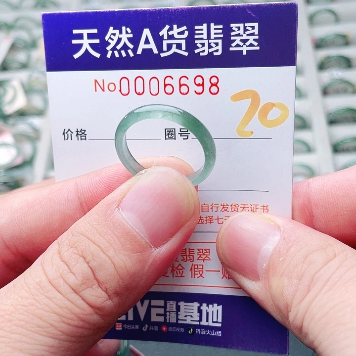 沉***、翡翠未镶嵌戒指天然A货翡翠戒指