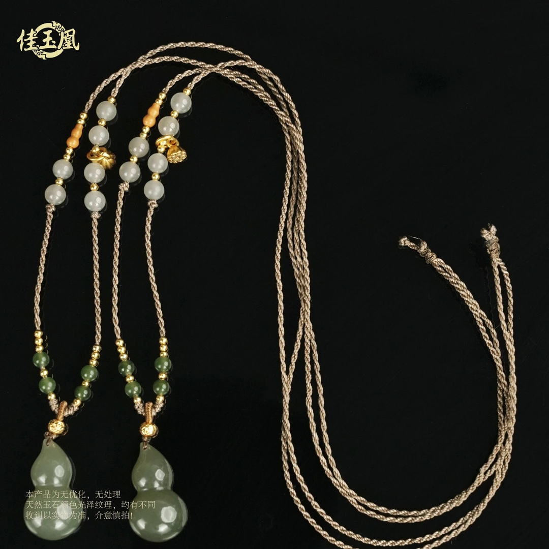 【春川福禄】和田玉高冰+大号+双面+设计葫芦吊坠*赠链*多样性发一