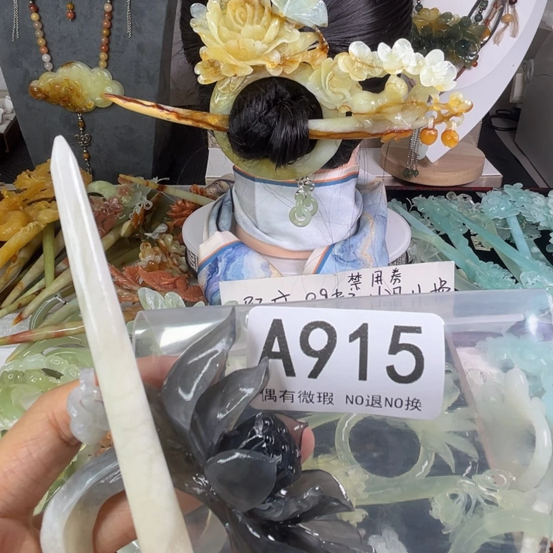 岫玉合金发饰暴****?