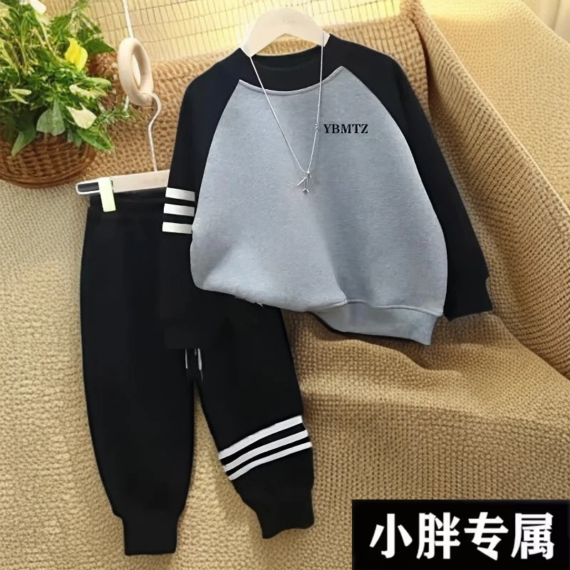 小胖墩男童春秋套装加肥加大2025款中大童运动宽松长袖裤子两件套