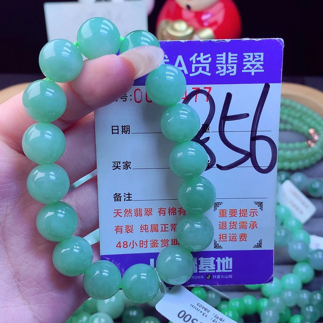 颈饰未镶嵌翡翠天然