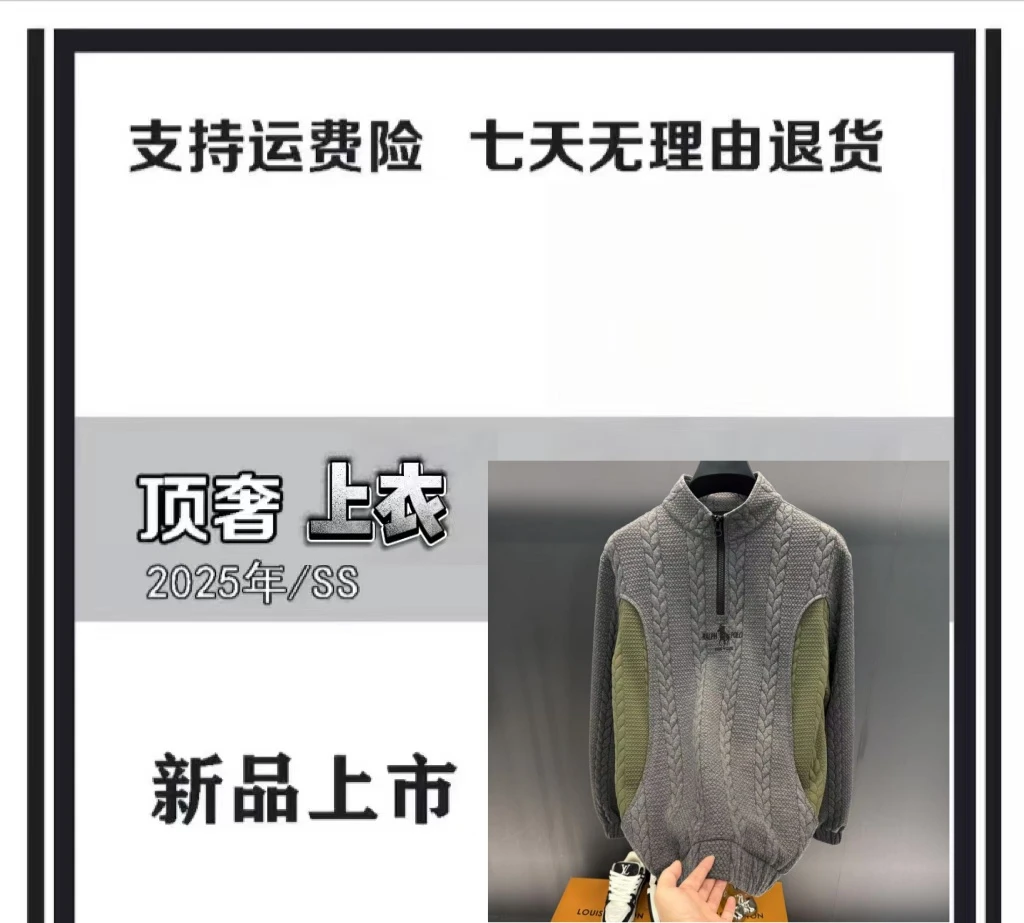 【YY阿刁专属-L1123】轻奢潮流刺绣高端长袖男士上衣