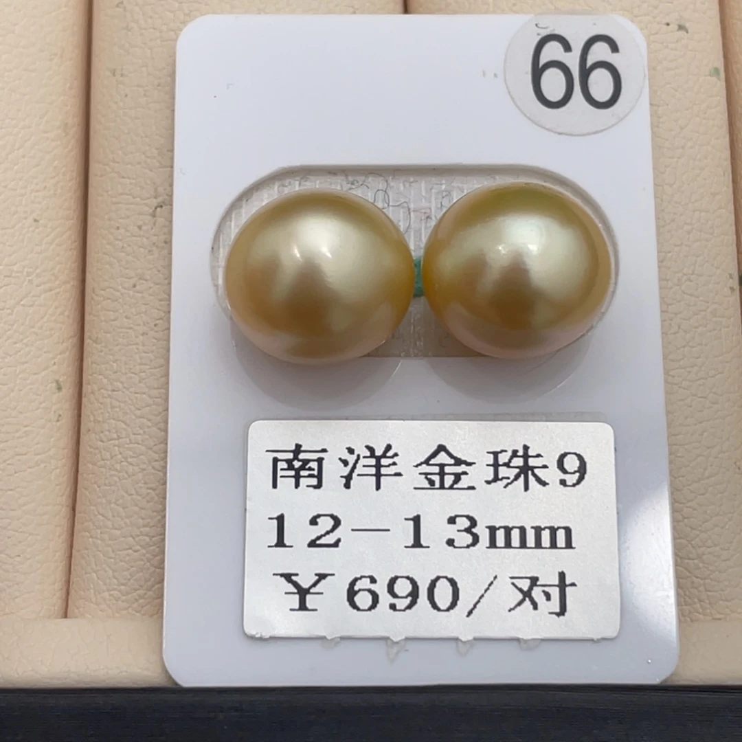 定制海水珍珠裸珠未镶嵌12-13m m