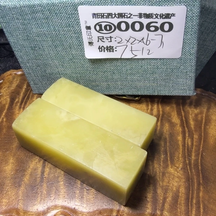 青田石2.16青田石雕厂家直销