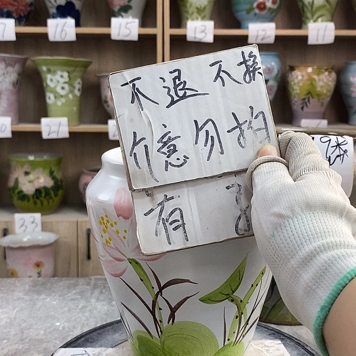 罐3xc景德镇陶瓷花盆