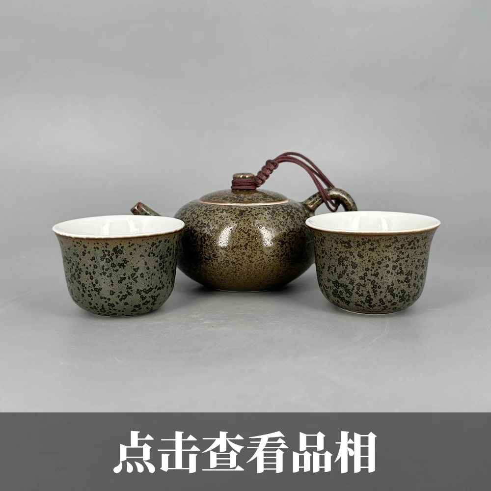 晓芳窑茶叶末釉三件套1116-8-200