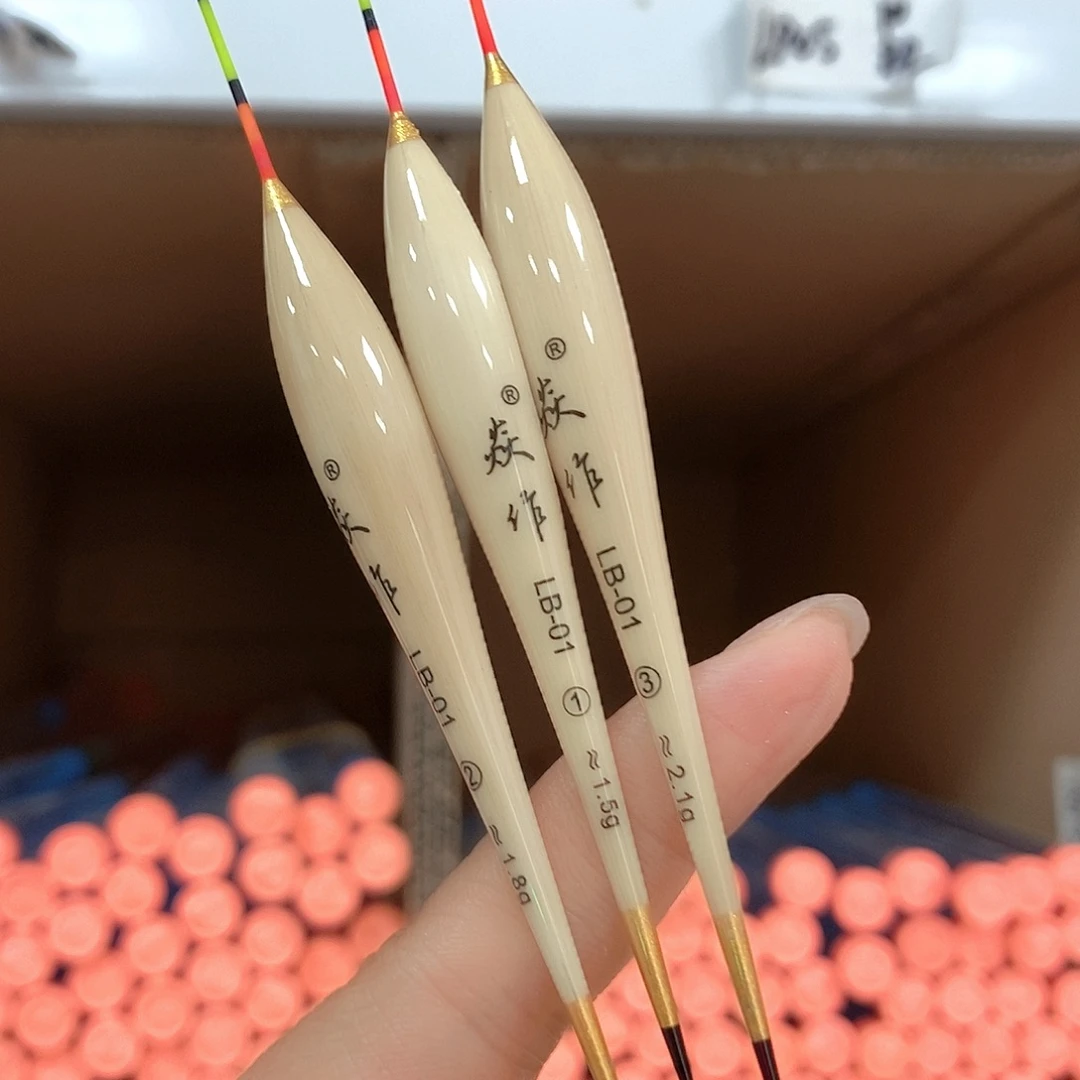 芦苇焱作60长lb01的1.5-2.1一套三只