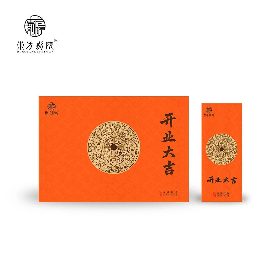 开业大吉 | 东方别院武夷岩茶肉桂/6泡