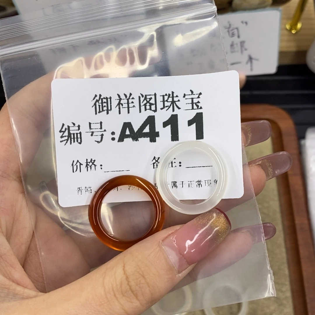 合金硅化珊瑚戒指轻*卝