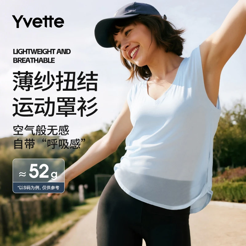 薏凡特薄纱无袖休闲T恤运动罩衫 基础百搭显瘦时尚日常透气