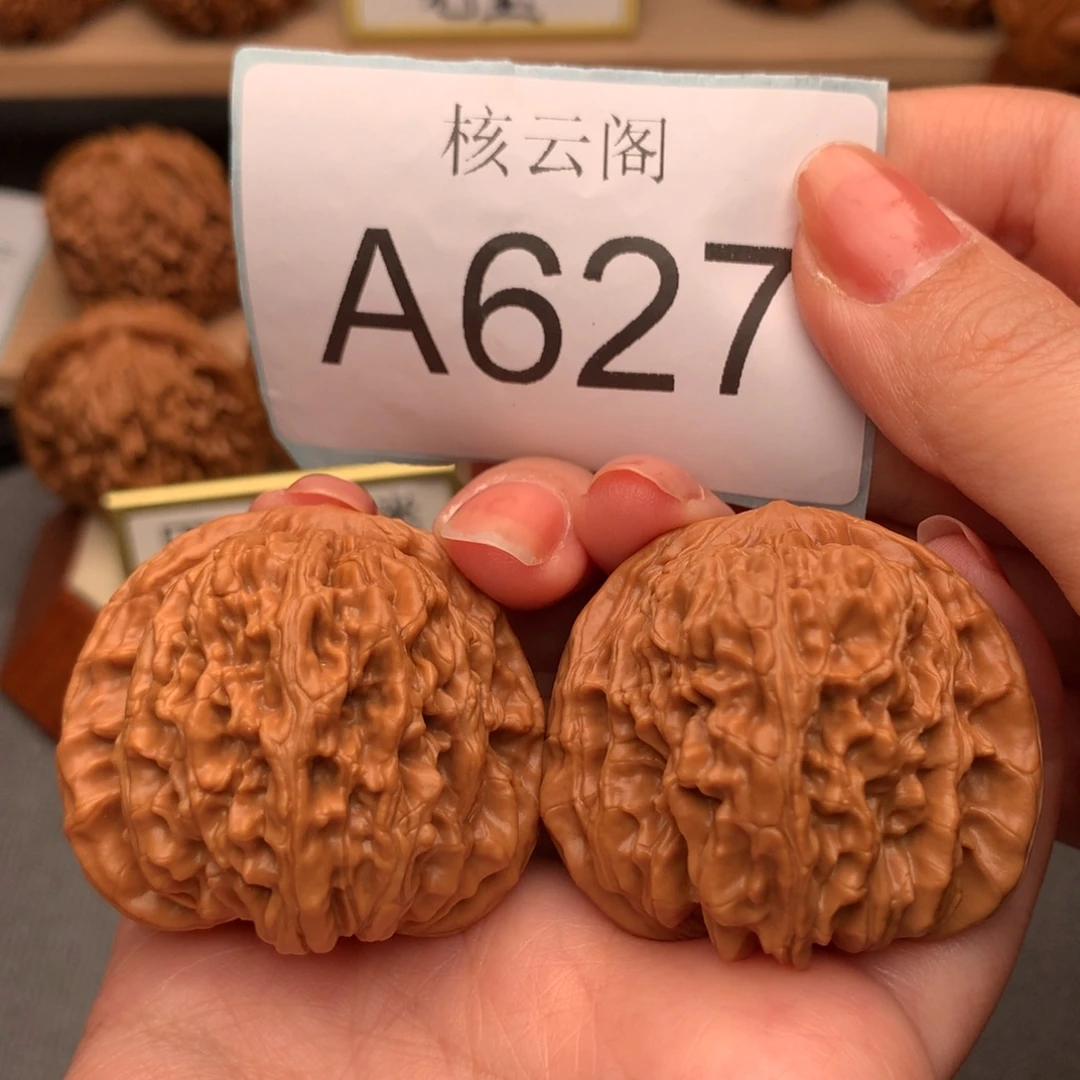 南***、把件文玩核桃42+四座楼