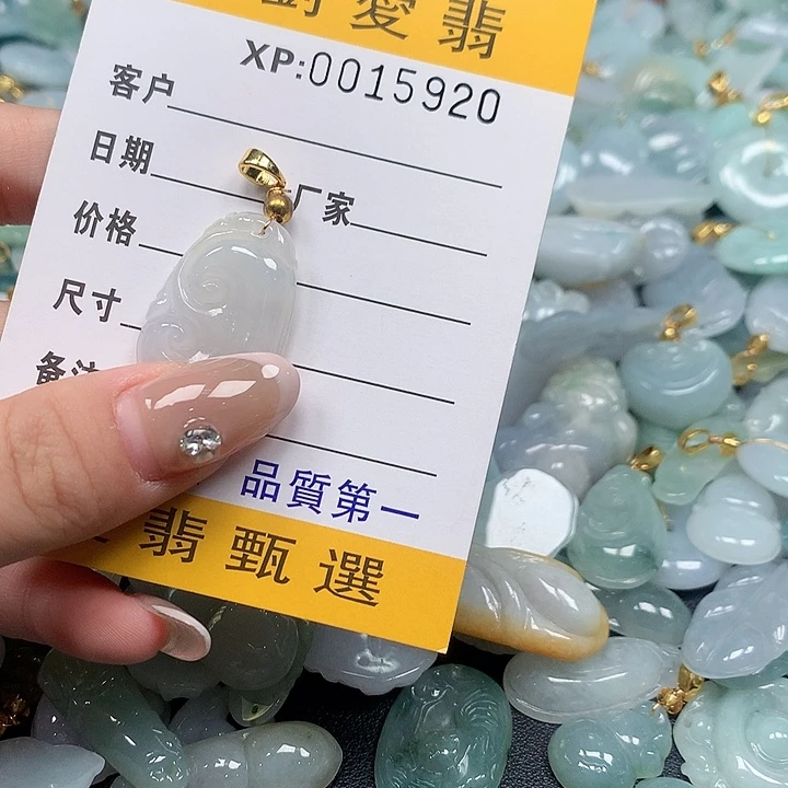 颈饰未镶嵌翡翠翡翠