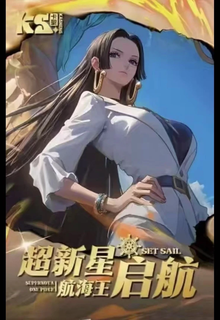 【新人福福】卡圣文创 航海王 第二弹 未成年人禁止下单